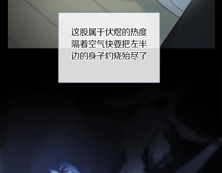 第43话 输送精气的时间~ 第26页