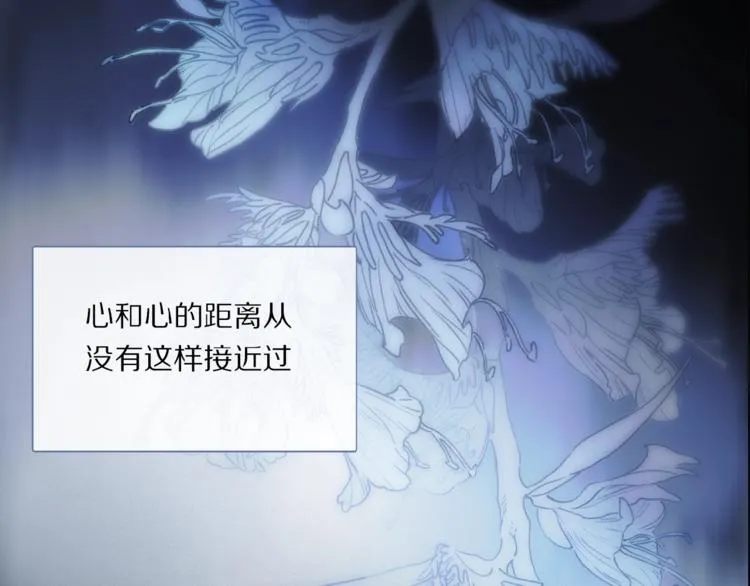 第43话 输送精气的时间~ 第27页