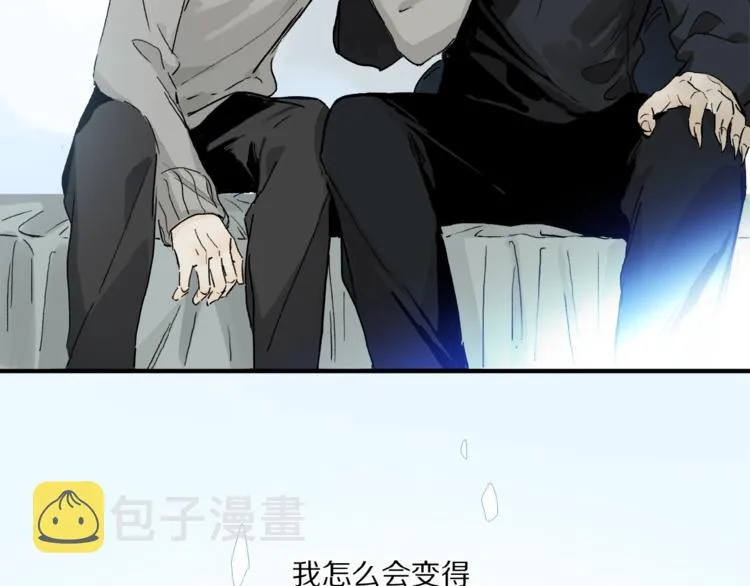 第43话 输送精气的时间~ 第34页