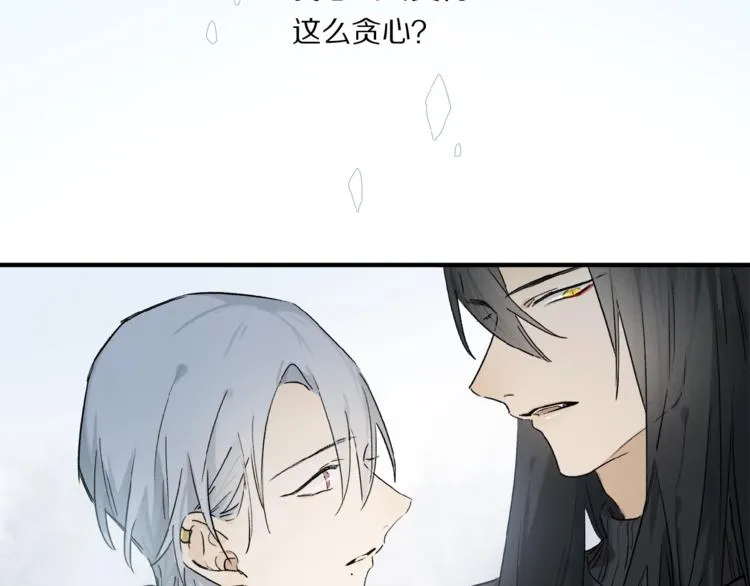 第43话 输送精气的时间~ 第35页