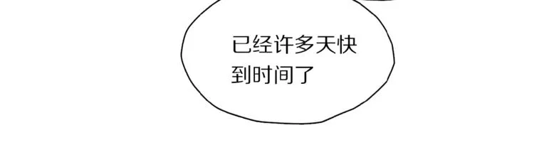 第43话 输送精气的时间~ 第37页