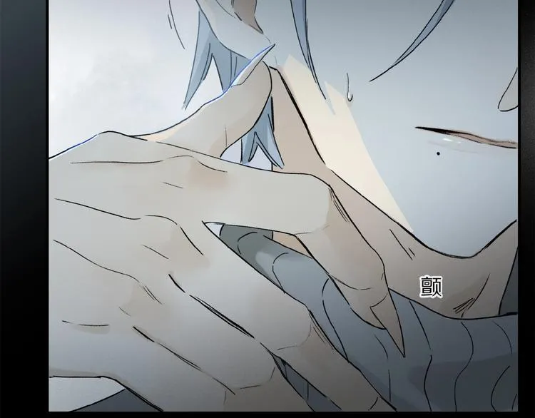 第43话 输送精气的时间~ 第41页