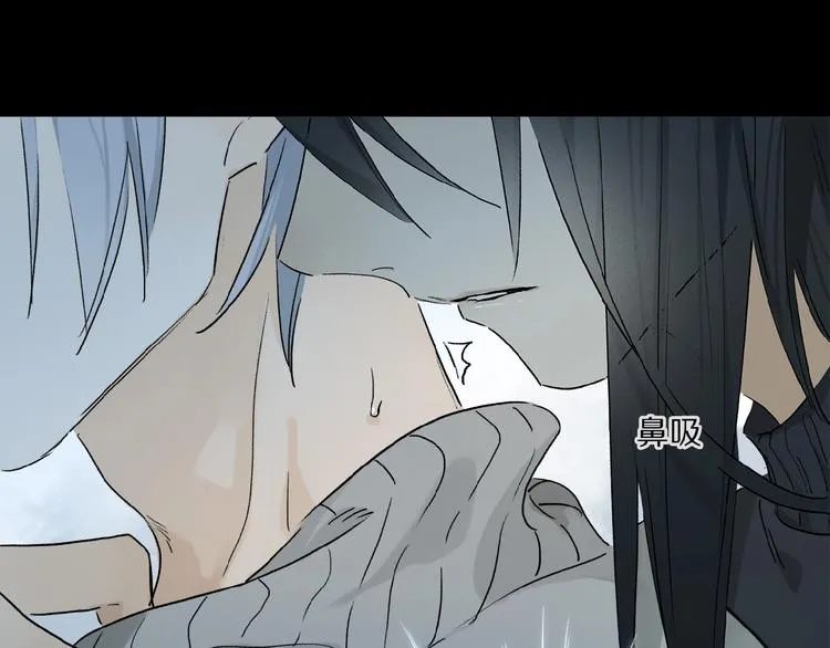 第43话 输送精气的时间~ 第47页