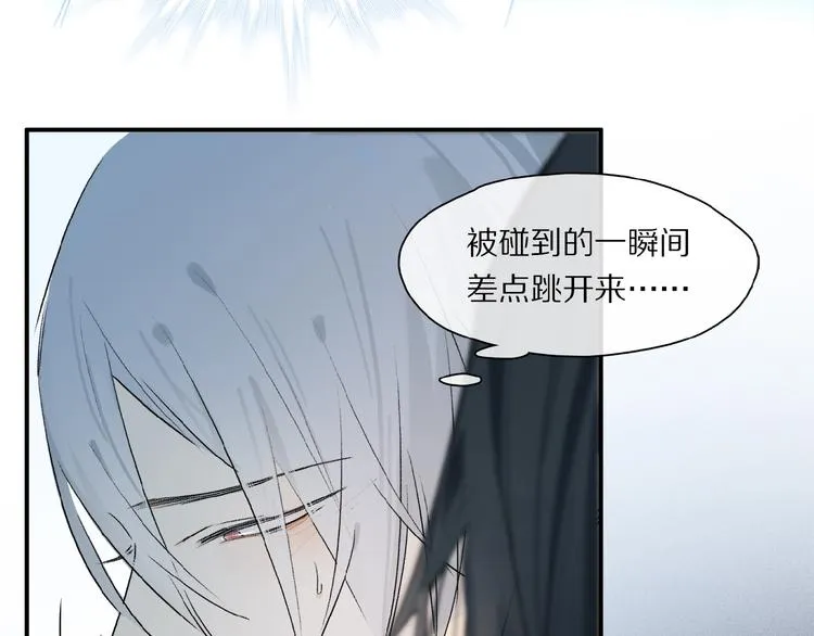 第43话 输送精气的时间~ 第51页