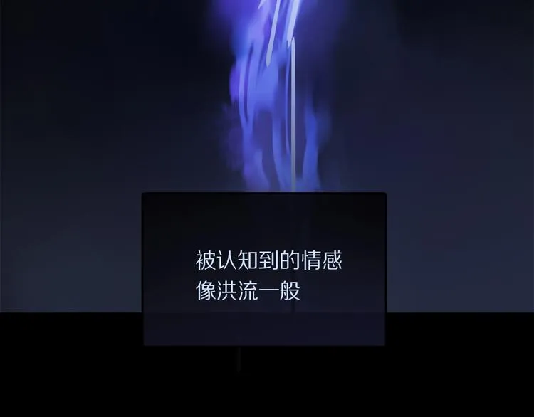 第43话 输送精气的时间~ 第58页