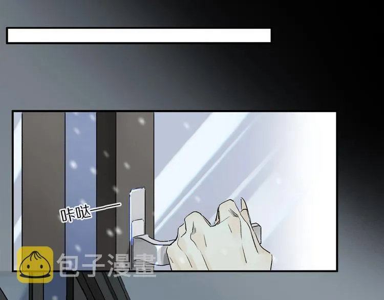 第43话 输送精气的时间~ 第65页