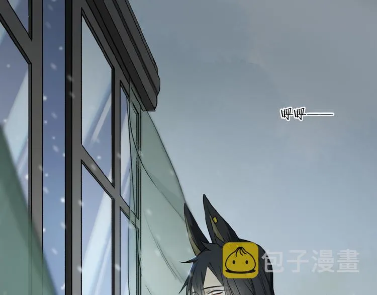 第43话 输送精气的时间~ 第66页
