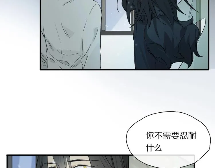 第43话 输送精气的时间~ 第70页