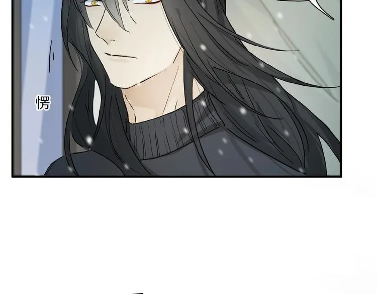 第43话 输送精气的时间~ 第71页
