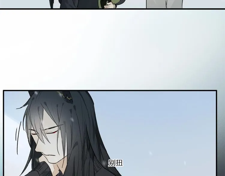 第43话 输送精气的时间~ 第74页