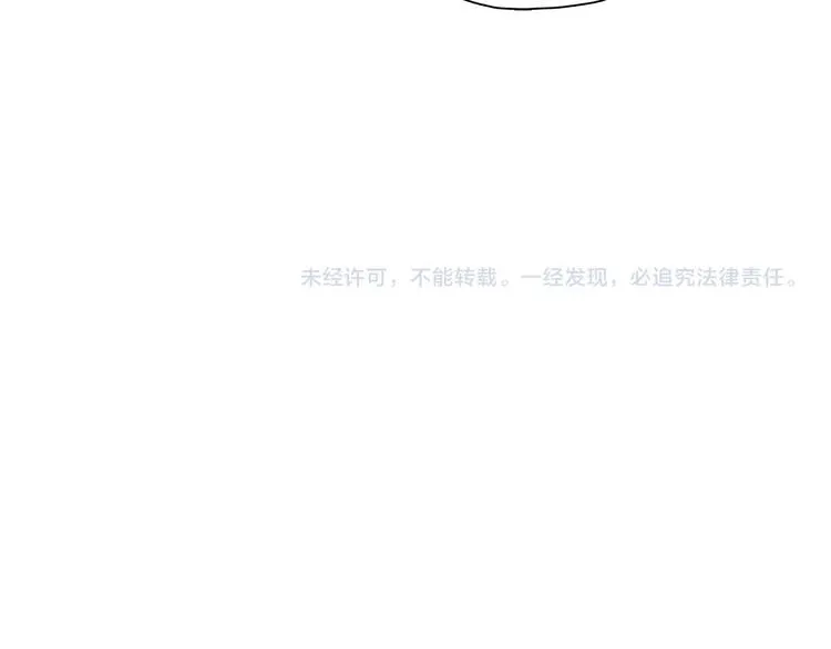 第43话 输送精气的时间~ 第87页
