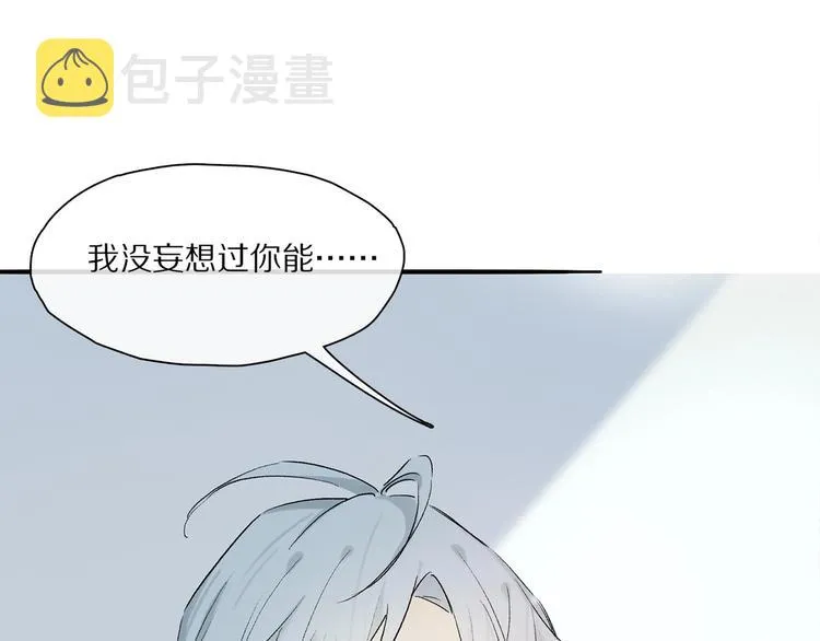 第44话 舞会 第1页