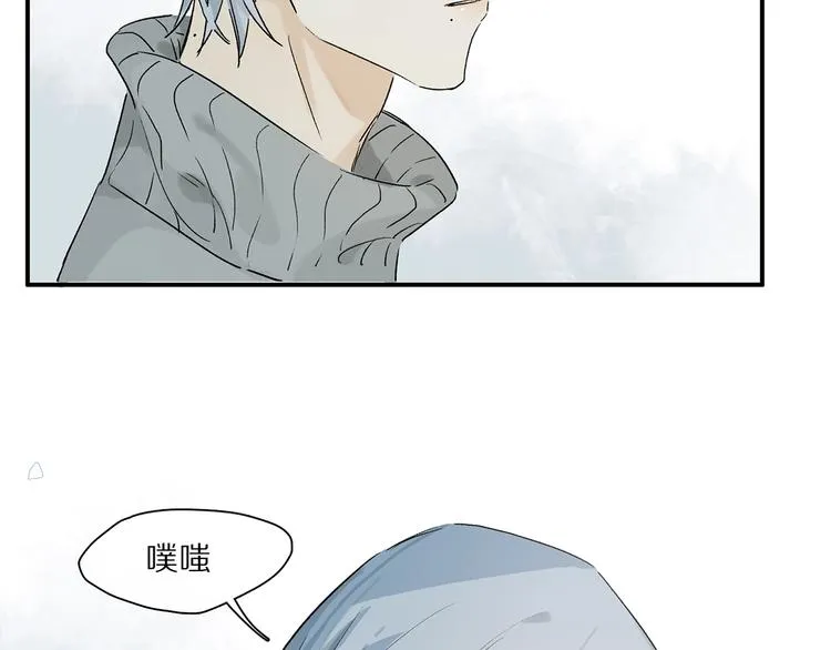 第44话 舞会 第6页