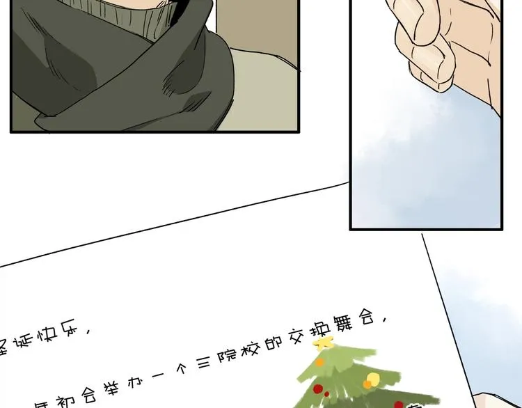 第44话 舞会 第18页
