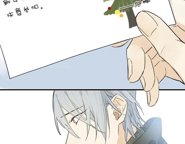 第44话 舞会 第19页