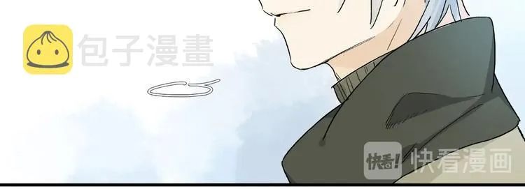 第44话 舞会 第34页