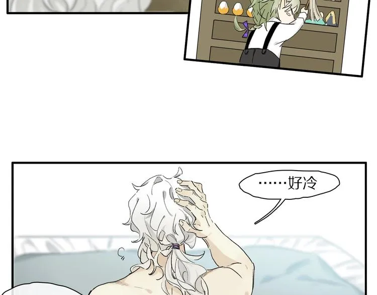 第44话 舞会 第37页