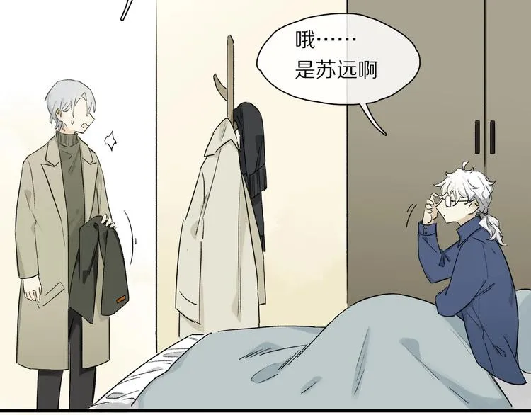 第44话 舞会 第39页