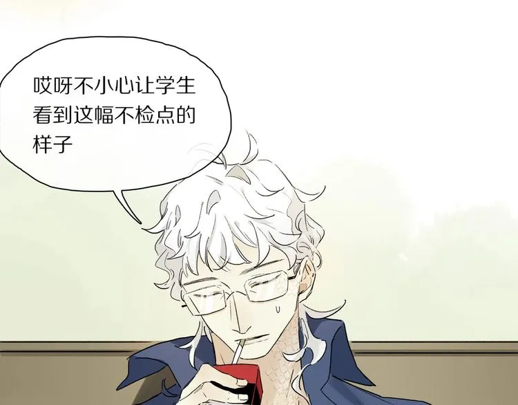 第44话 舞会 第40页