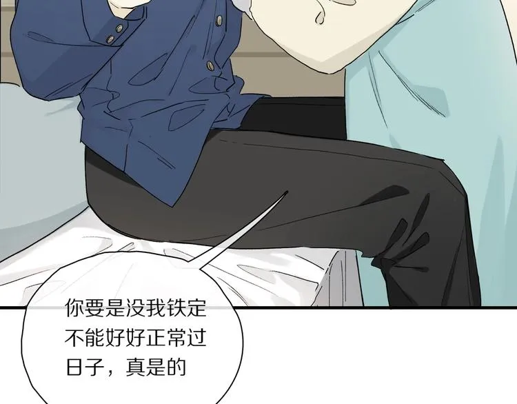 第44话 舞会 第49页