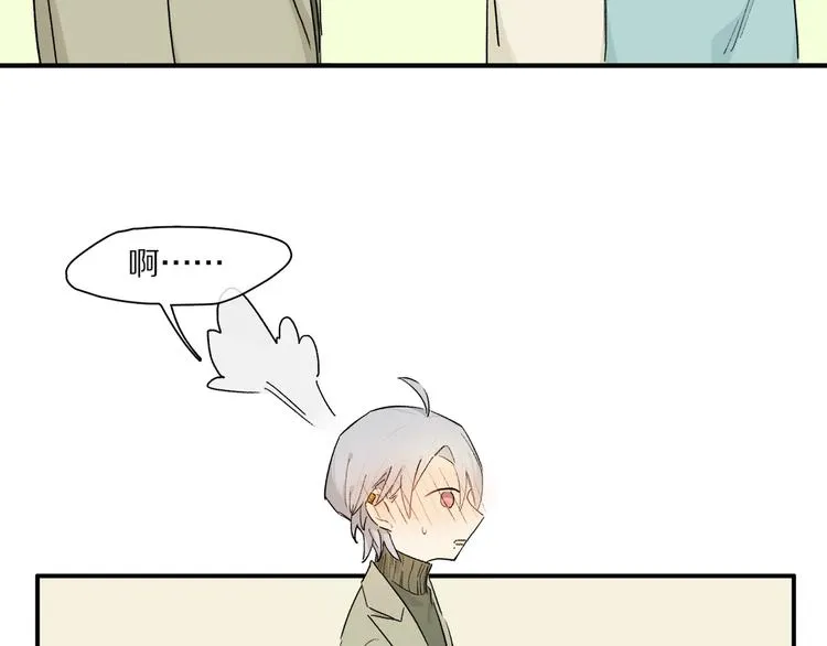 第44话 舞会 第57页