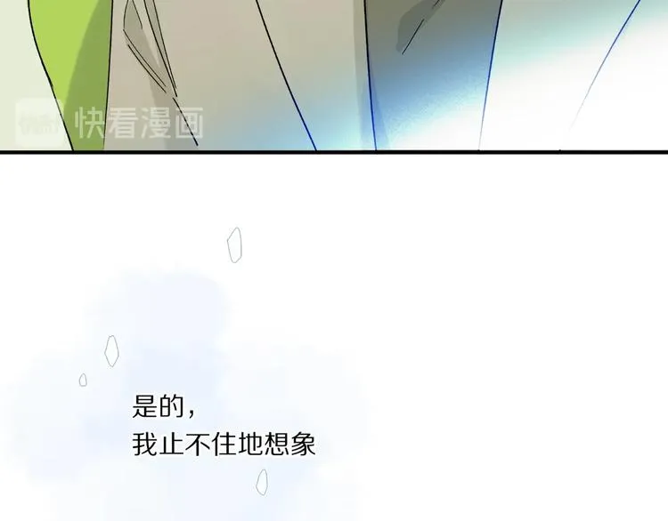 第44话 舞会 第67页