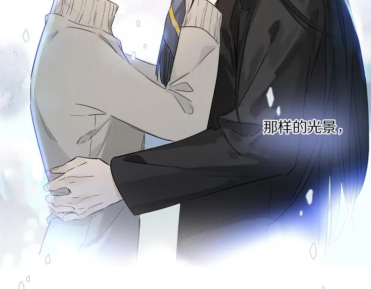 第44话 舞会 第69页