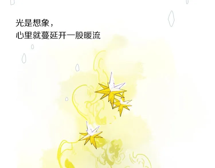 第44话 舞会 第70页