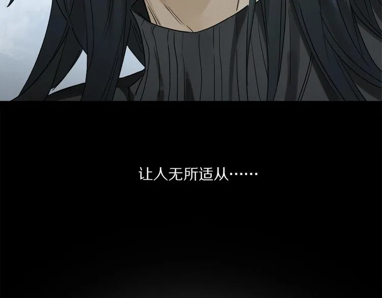 第44话 舞会 第94页
