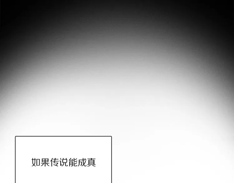 第44话 舞会 第95页