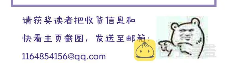 第44话 舞会 第103页