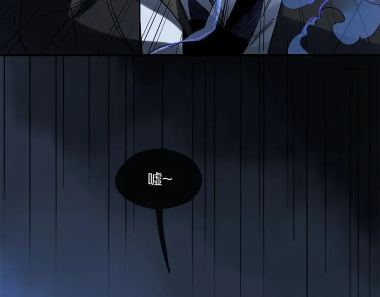 第48话 狂欢之前 第14页
