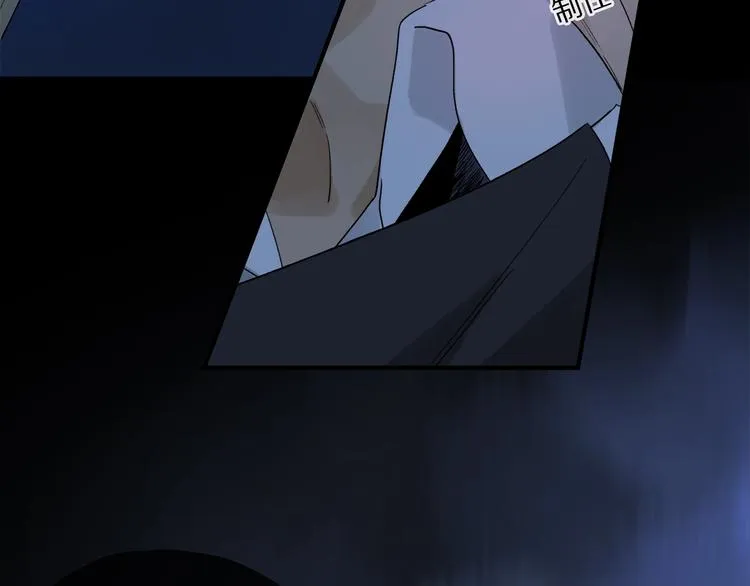 第48话 狂欢之前 第17页