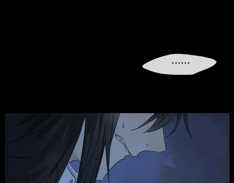 第48话 狂欢之前 第22页