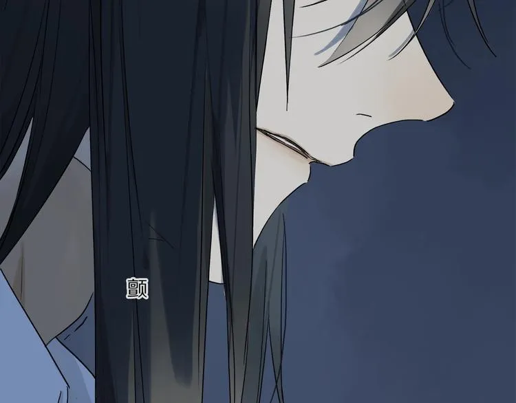 第48话 狂欢之前 第27页