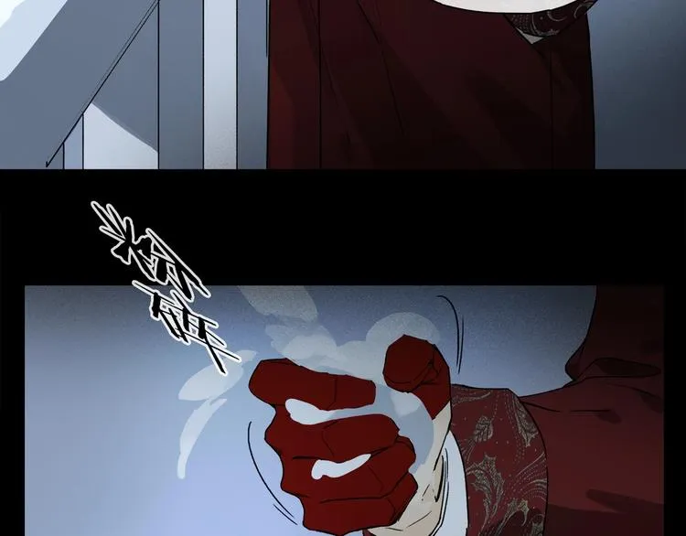 第48话 狂欢之前 第48页