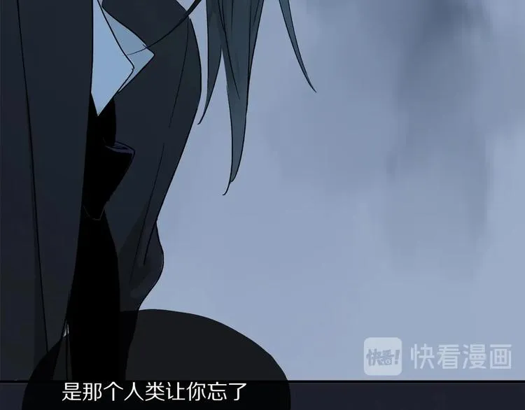 第48话 狂欢之前 第54页
