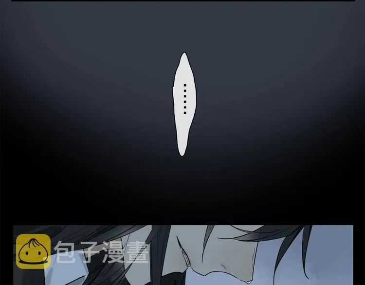 第48话 狂欢之前 第57页