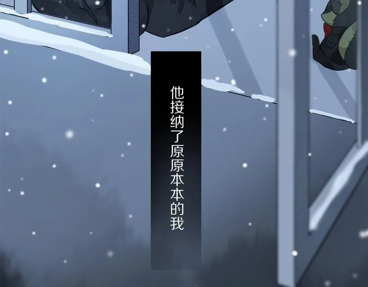 第48话 狂欢之前 第63页