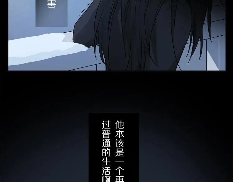 第48话 狂欢之前 第65页