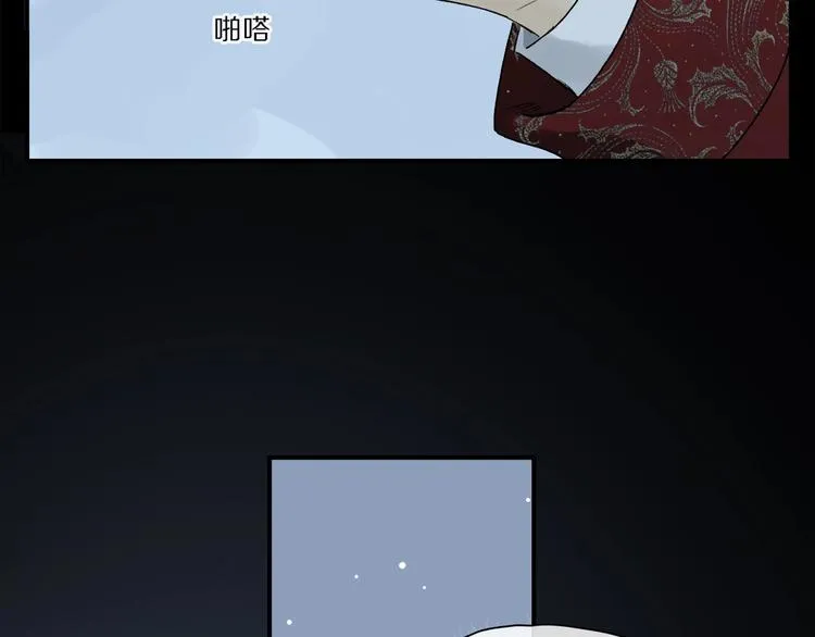 第48话 狂欢之前 第70页