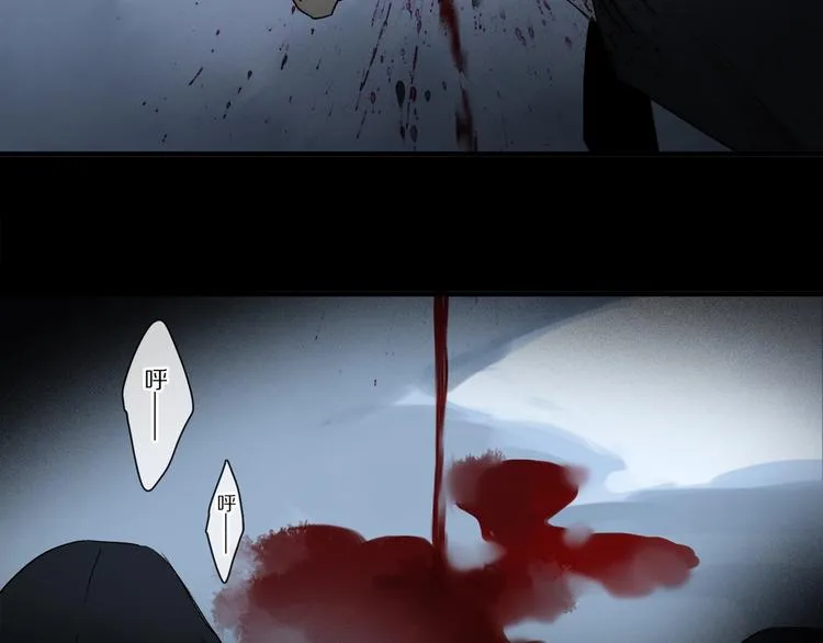 第48话 狂欢之前 第77页