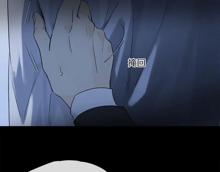 第47话 好热…… 第7页