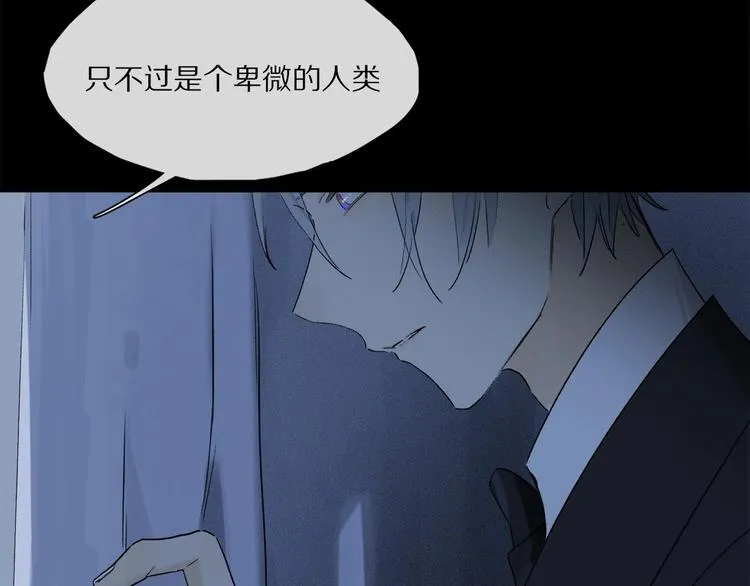 第47话 好热…… 第8页