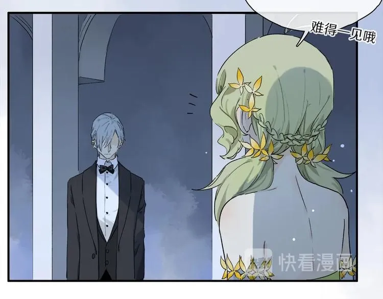 第47话 好热…… 第15页