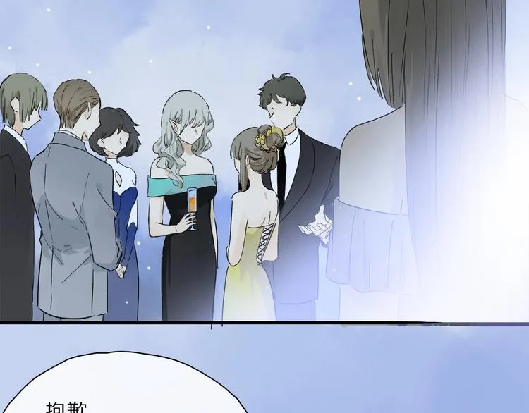 第47话 好热…… 第18页