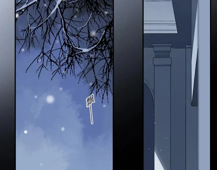 第47话 好热…… 第25页