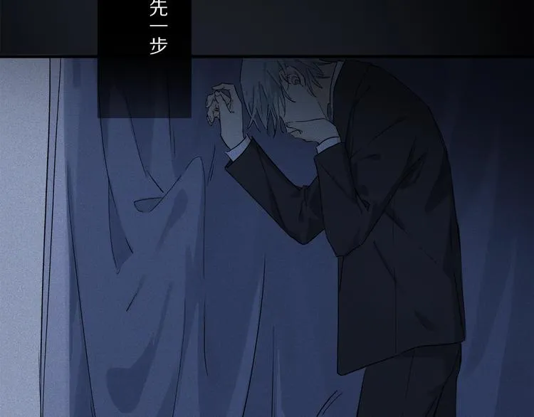 第47话 好热…… 第30页