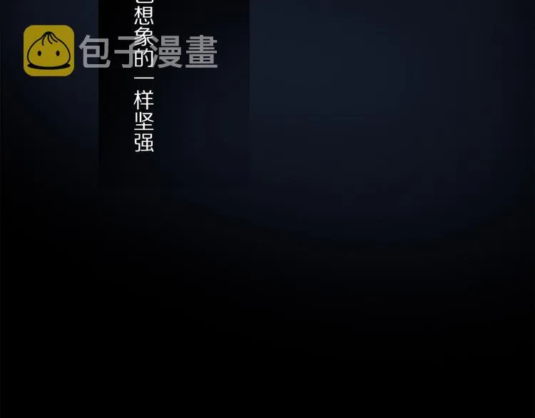第47话 好热…… 第39页