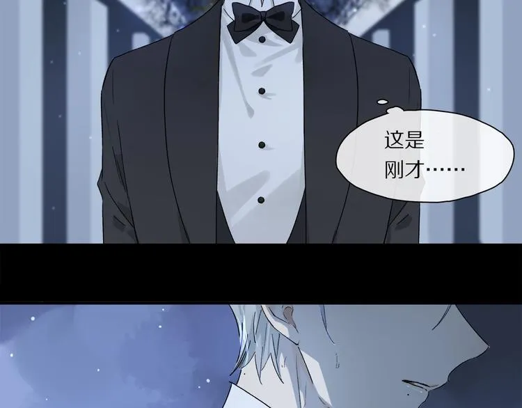 第47话 好热…… 第42页